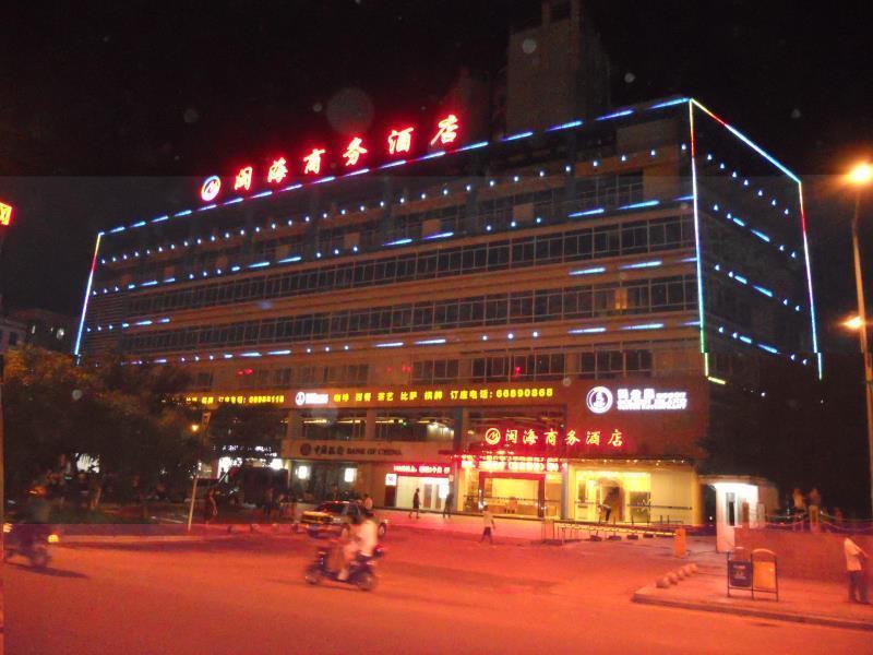 Minhai Hotel Haikou  Esterno foto